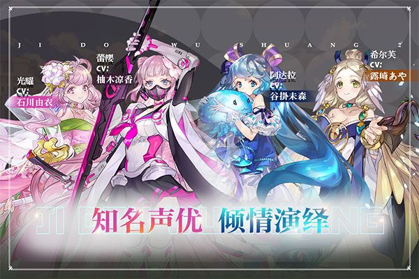姬斗無雙最新版(冒險闖關手游) v6.1.4 安卓版4