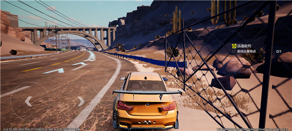 極品飛車最新版 v0.19.888安卓版0