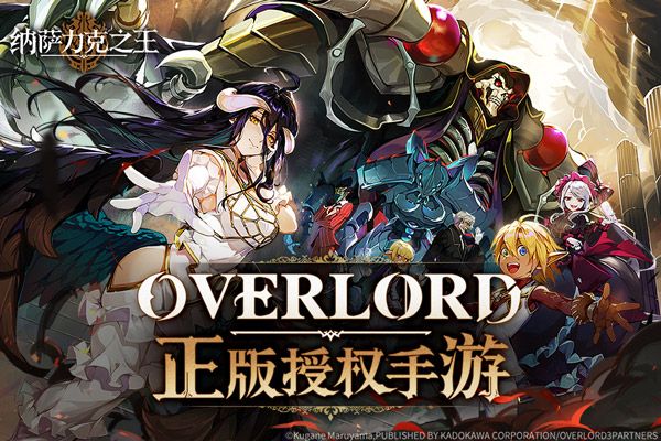 納薩力克之王最新版(卡牌手游) v1.9.136138 安卓版1