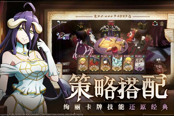納薩力克之王最新版(卡牌手游) v1.9.136138 安卓版3