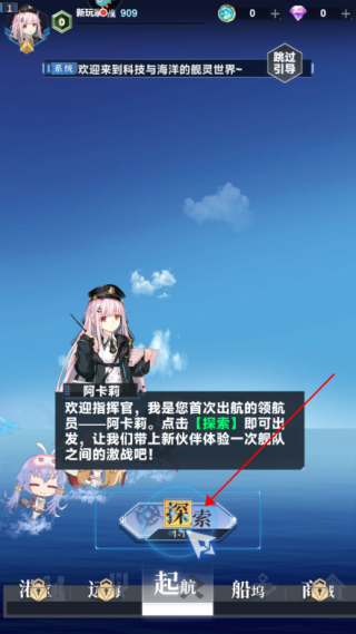 魔靈幻想 v1.0.0官方版1