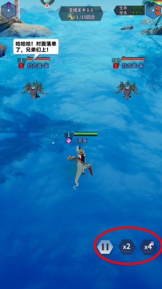 魔靈幻想 v1.0.0官方版2