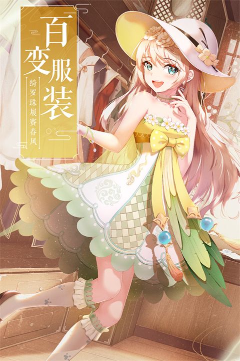 武林外傳最新版(武俠手游) v1.33.350 安卓版1