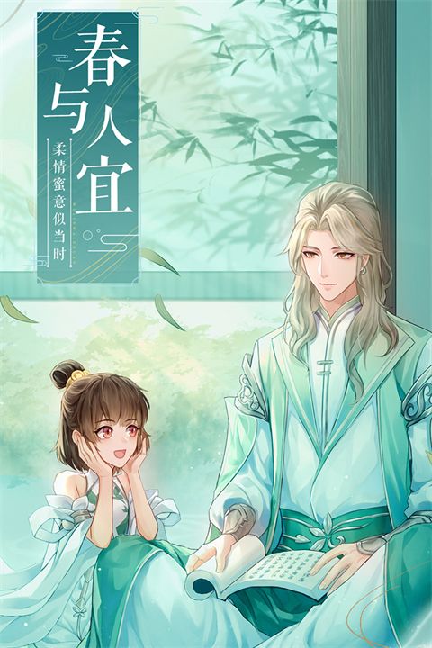 武林外傳最新版(武俠手游) v1.33.350 安卓版3