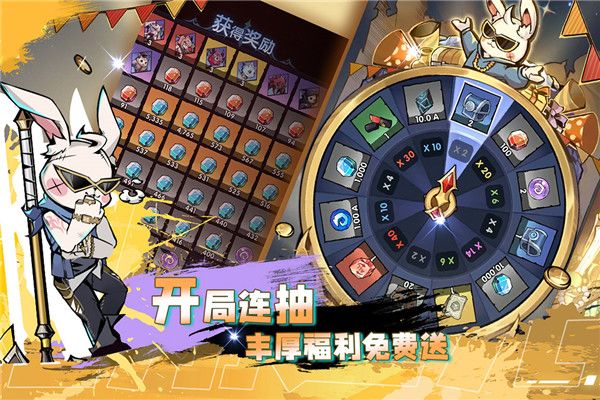 飛翔之光最新版(放置手游) v1.4.11 安卓版3