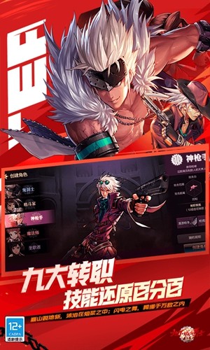 地下城與勇士起源官方正式版 v.101.0.20移植版0