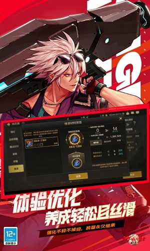 地下城與勇士起源官方正式版 v.101.0.20移植版4