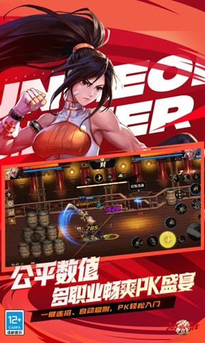 地下城與勇士起源官方正式版 v.101.0.20移植版3