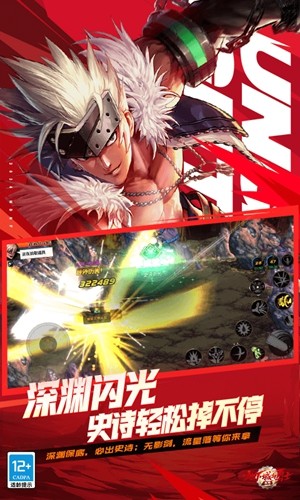 地下城與勇士起源官方正式版 v.101.0.20移植版2