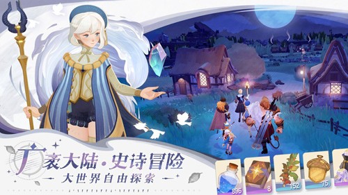 劍與遠(yuǎn)征2：啟程國際服 v.1.0.4.34