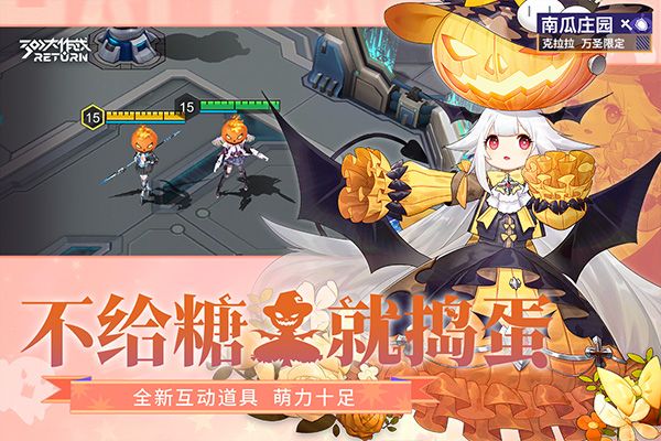 300大作戰(zhàn)官方版(競技手游) v3.57.1 安卓版1