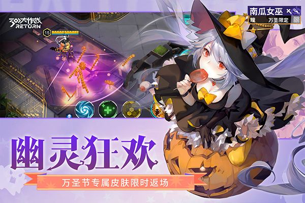 300大作戰(zhàn)官方版(競技手游) v3.57.1 安卓版2