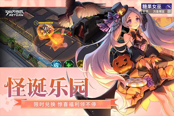300大作戰(zhàn)官方版(競技手游) v3.57.1 安卓版4