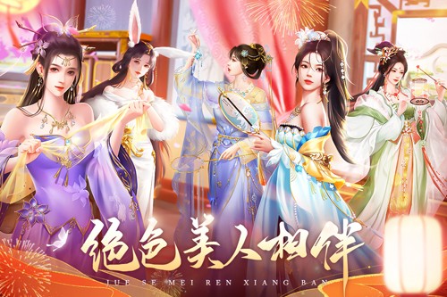 我在大清當皇帝九游版 v.9.7.0.0最新版1
