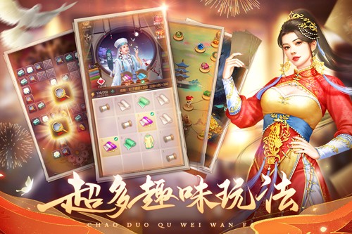 我在大清當皇帝九游版 v.9.7.0.0最新版3