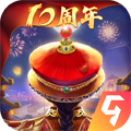 我在大清當皇帝九游版 v.9.7.0.0最新版