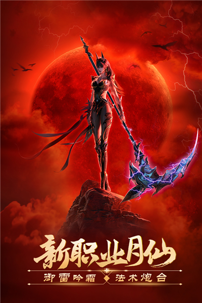 完美世界諸神之戰(zhàn)官網(wǎng)版 v.1.30.20