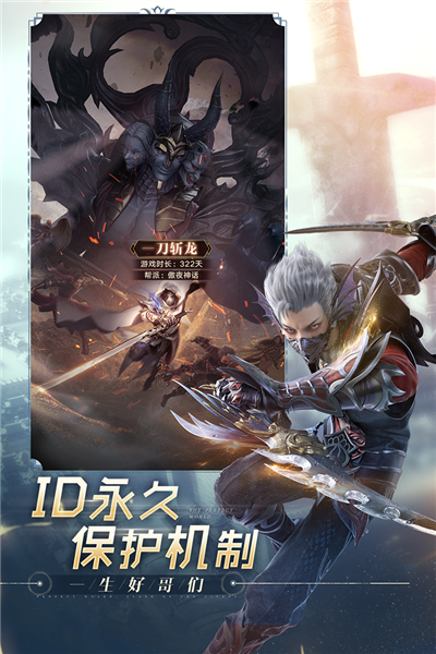 完美世界諸神之戰(zhàn)官網(wǎng)版 v.1.30.21
