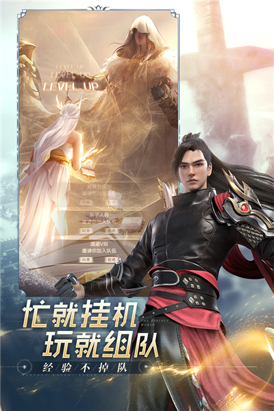 完美世界諸神之戰(zhàn)官網(wǎng)版 v.1.30.23