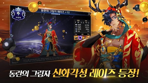 七騎士國際服 v.5.9.2.22