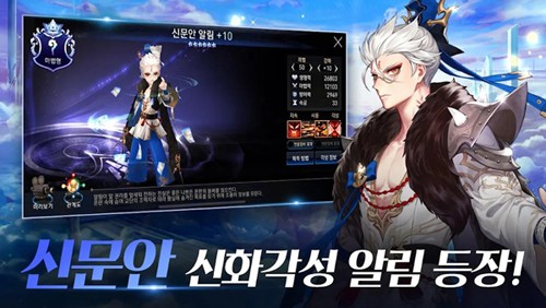 七騎士國際服 v.5.9.2.21