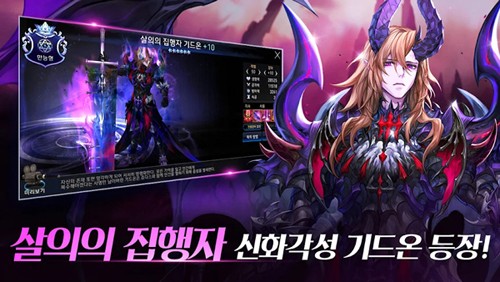 七騎士國際服 v.5.9.2.23