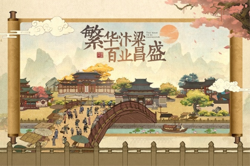叫我大掌柜正版 v6.2.0安卓版3