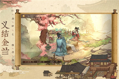 叫我大掌柜正版 v6.2.0安卓版2
