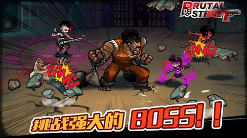 暴力街區最新版 v1.2.28安卓版0