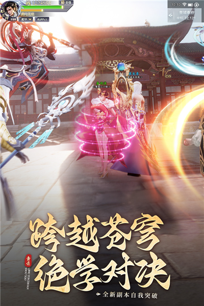 青云傳官服 v15.1.2最新版0