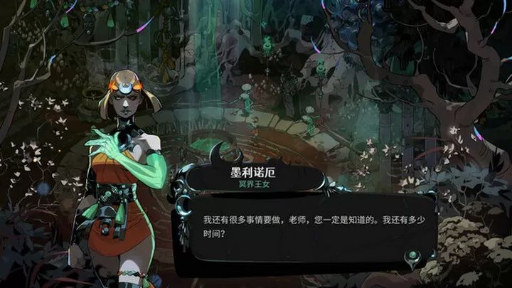 哈迪斯2官方版(動作冒險游戲) v2.0 安卓版3