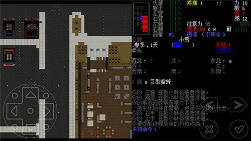 大災(zāi)變黑暗之日穩(wěn)定版 v.0.1漢化版1