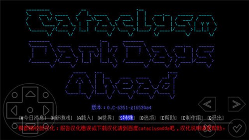 大災(zāi)變黑暗之日穩(wěn)定版 v.0.1漢化版0