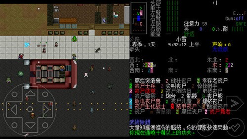 大災(zāi)變黑暗之日穩(wěn)定版 v.0.1漢化版2