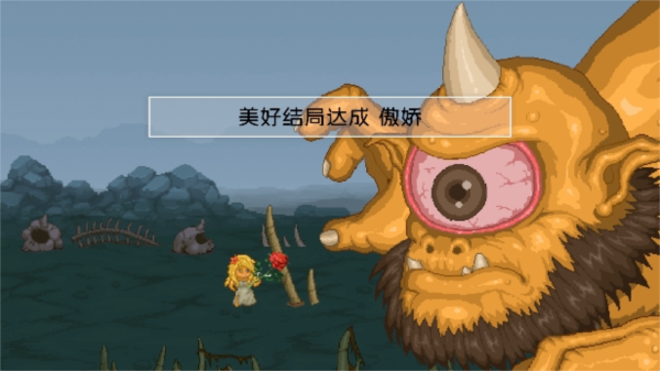 雙刃戰士雪姐中文版 v.1.01