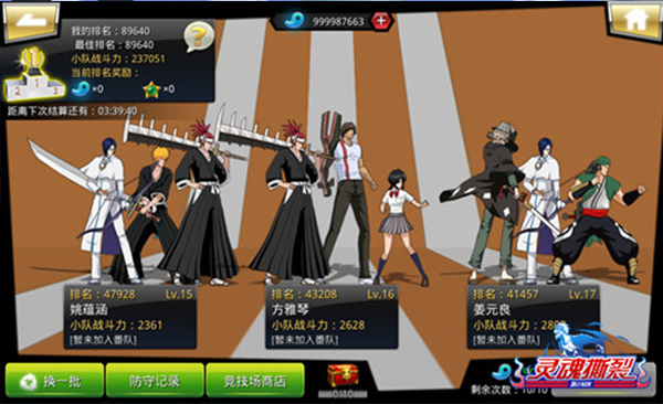 千年血戰最新版 v1.74.99安卓版3