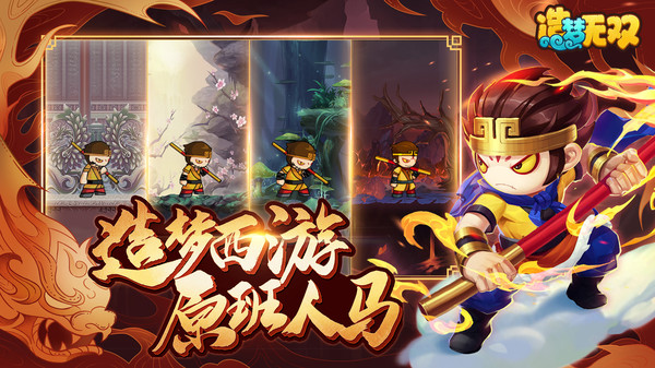 造夢無雙正版 v44.2安卓版0