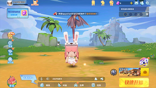 迷你世界槍戰精英國際服 v.1.36.44