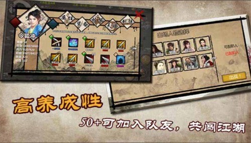 漢家松鼠金庸群俠傳x免費版 v.1.1.0.61