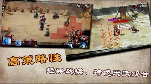 漢家松鼠金庸群俠傳x免費版 v.1.1.0.64