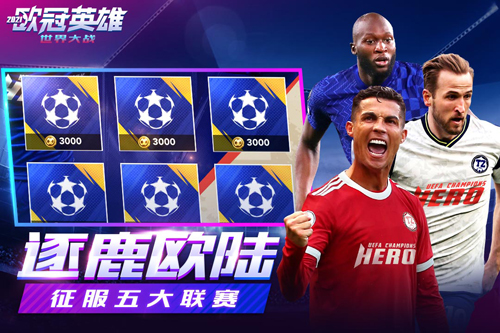 世界大戰正版 v1.1.7安卓版1