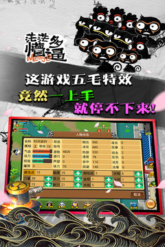 魔與道正版 v4.07.73安卓版0
