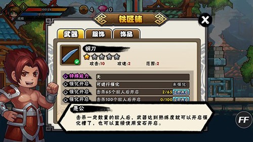 微微一笑很傾城內置菜單版 v.2..2單機版2