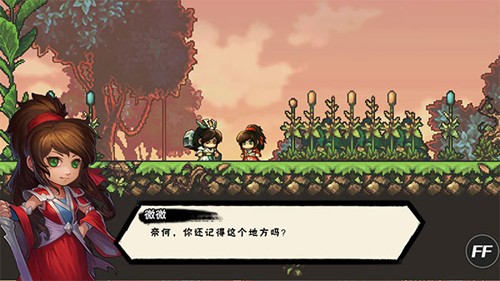 微微一笑很傾城內置菜單版 v.2..2單機版4