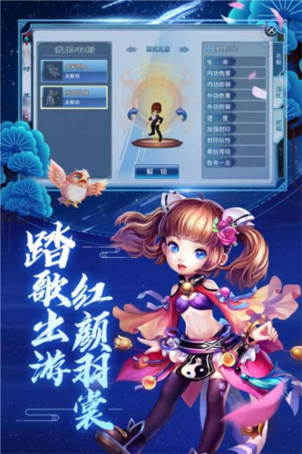 神雕俠侶官方版 v1.41.0最新版0
