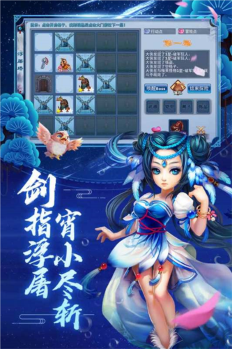 神雕俠侶官方版 v1.41.0最新版3