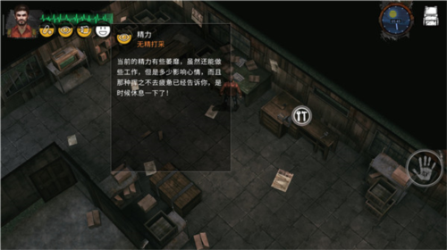 末日方舟完整版 v.1.3.7最新版1