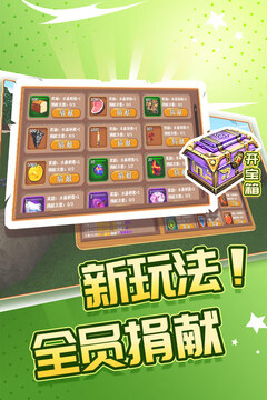 被塵封的故事手機版 v16.0.9 免費版3