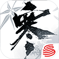 云?逆水寒官網版 v.1.4.7