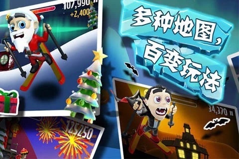 滑雪大冒險正版 v2.3.13最新版0